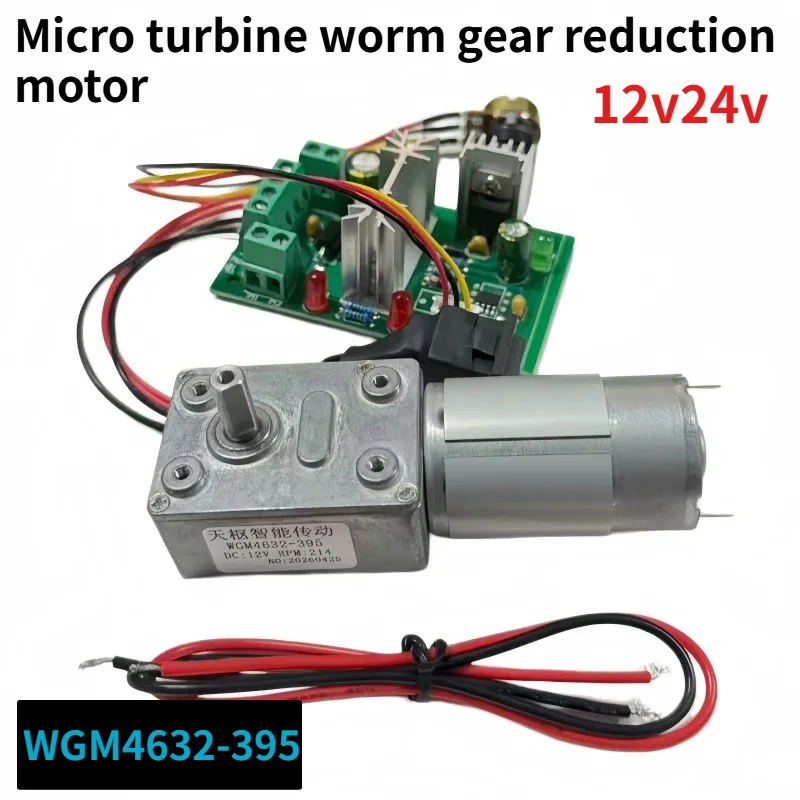 4632-395 Miniature DC Speed Reducer Motor, when paired with a controller, can be adjusted for speeds of 12V and 24V.