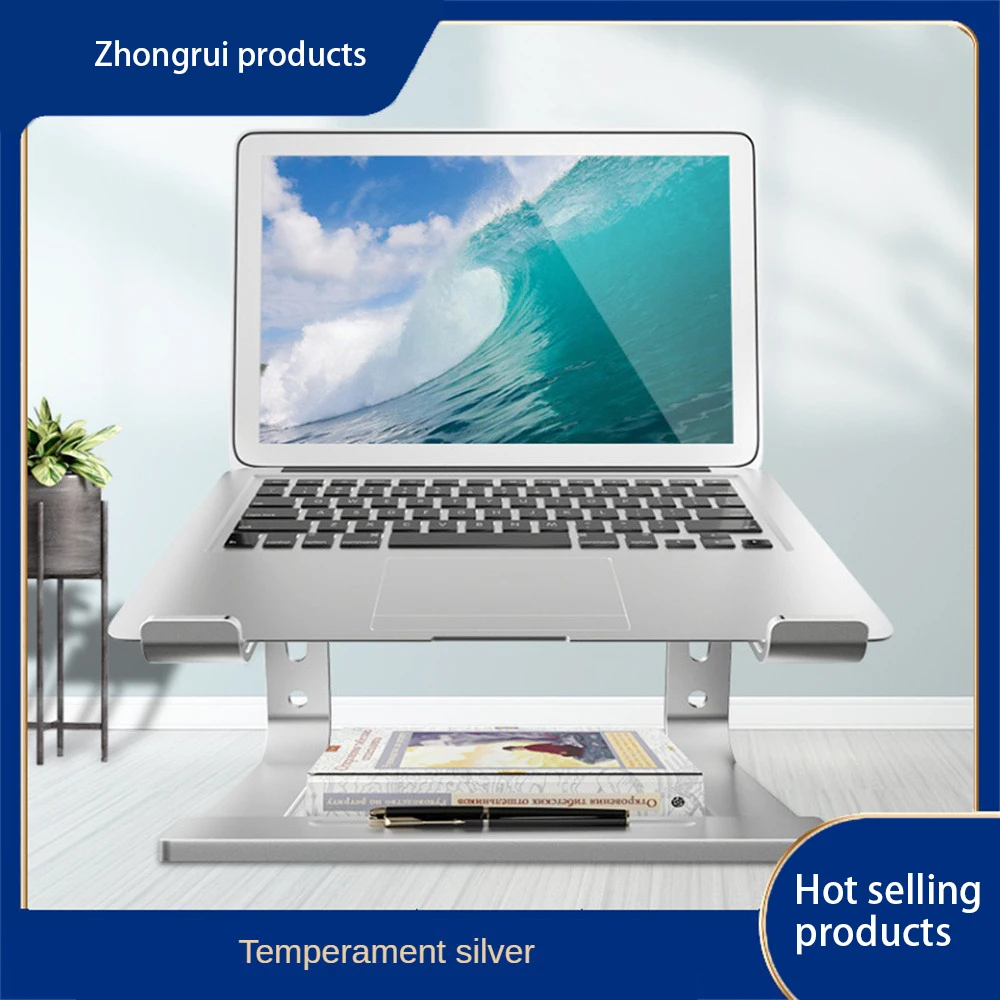 Computer Brackets Hollow Heat Dissipation Flexible Adjustment Aluminum Alloy Silicone Non-slip Material Notebook Holder