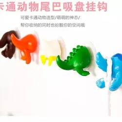 Lovely Animal Tail Shape Wall Hook, Horse, Duck, Dog, Cat Tail, Sucker Hanger, Perfect Kitchen, Bathroom, Home Accessories