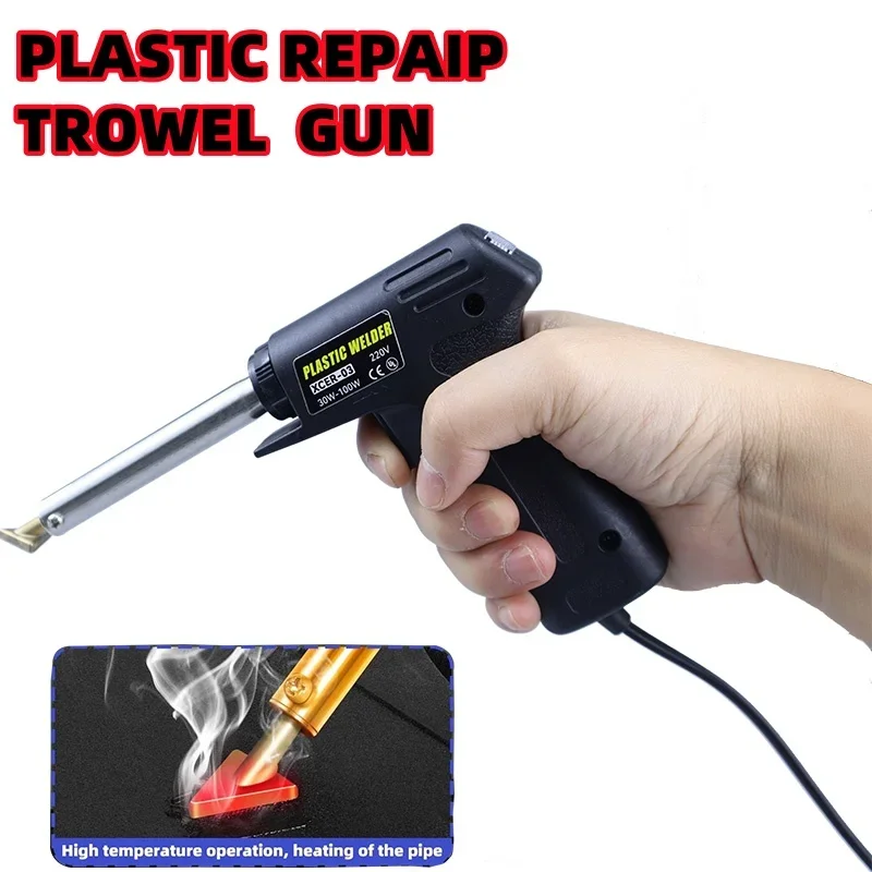 طقم لحام بلاستيكي محمول 2 في 1 مع رأس لحام وأداة لامعة لإصلاح سطح مصد السيارة مجموعة اللحام الحراري