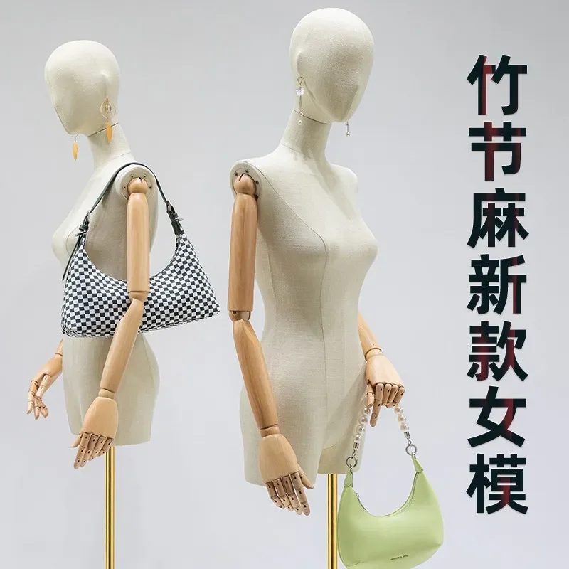 for High-end Bamboo Hemp Belt Facial Features Flat Shoulder Model Props Women Clothing Half-body Platform Clothing Store