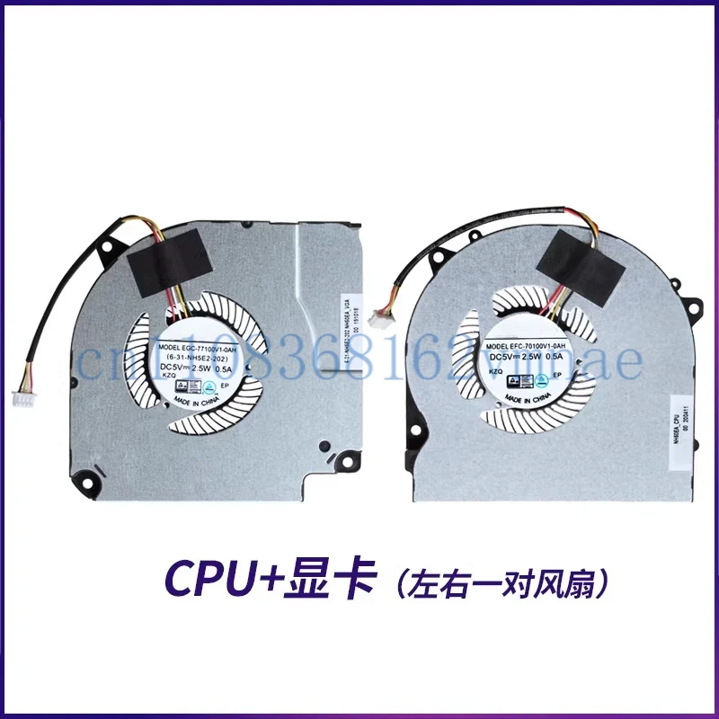 

Вентилятор охлаждения для игровых ноутбуков Gigabyte G7 MD, G7 GD, G5 GD, G5 MD, G7MD, G7GD, G5GD (кулер, радиатор, DC5V, для CPU/GPU)