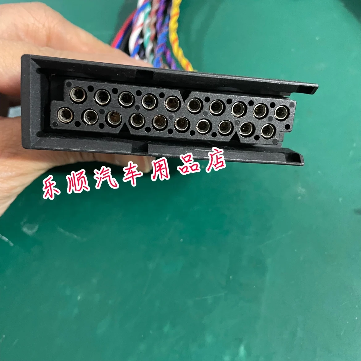 

B MW Harman Kardon L7 amplifier plug connector terminal Baohua BO amplifier plug Z4 amplifier socket 20p