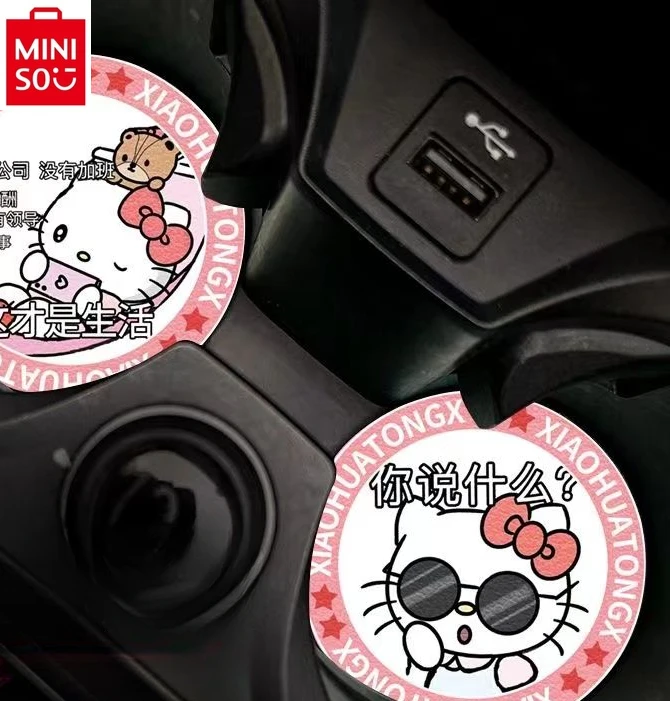 MINISO 2024 New Hello Kitty Cartoon Anime Water Cup Pad Leather Anti slip Pad Car Storage Pad Universal Interior Decoration