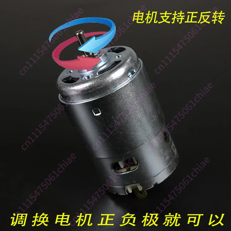 895 Motor Large Torque High Power Generator Ball Bearing DC 12-24V Low Speed 775 Upgrade Motor