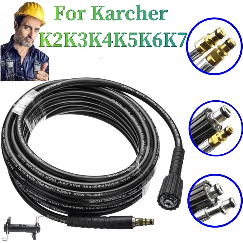 Mangueira de Máquina de Limpeza o Tubo de Extensão de Limpeza de Água de Lavagem de Carro Karcher K2k3k4k5k6k7 de Alta Pressã