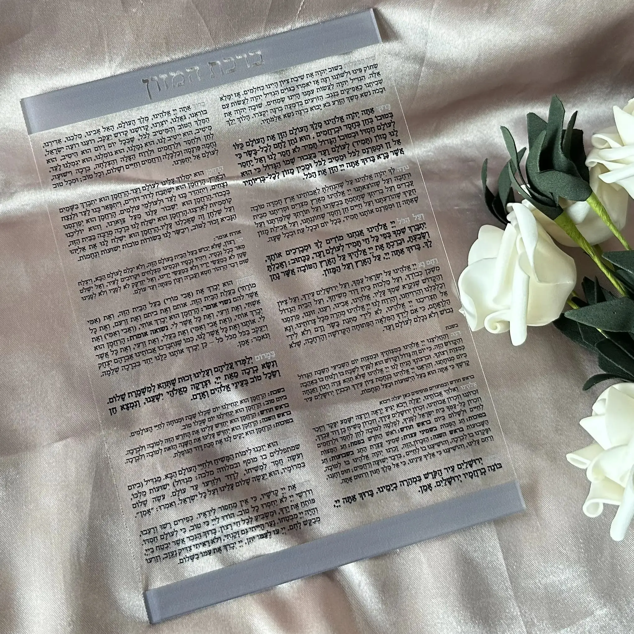 10pcs Custom Gold Acrylic Transparent Hebrew Prayer Invitation,Blessing Invite Card,Soft PVC Card for Home Favor Decoration