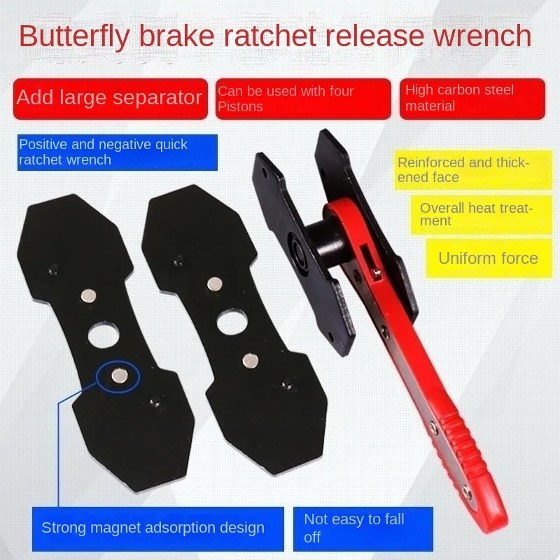 

Car disc brake cylinder piston return tool, top replacement brake pad, disassembly, replacement, adjustment ratchet wrench