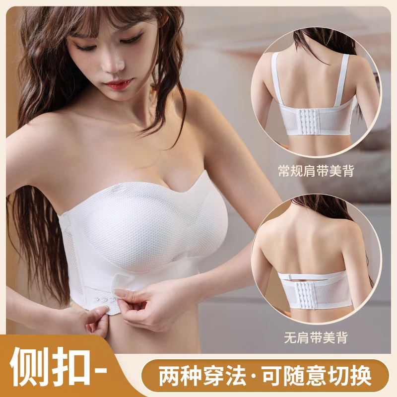 M-6XL Strapless Bras for Women Invisible Tube Tops Seamless Breathable Wireless Vest Wedding Brassiere Push Up Bra Sexy Bralette