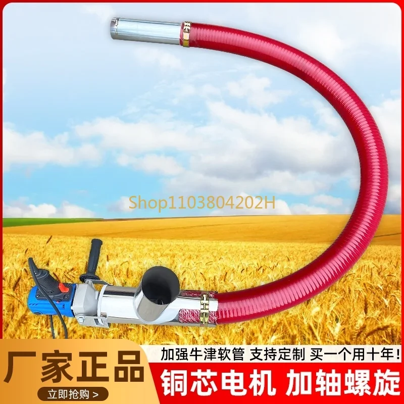 Hose Grain Suction Machine Small Household Wheat and Corn Grain Suction Machine Hose Large Suction Vehicle Screw Feeder