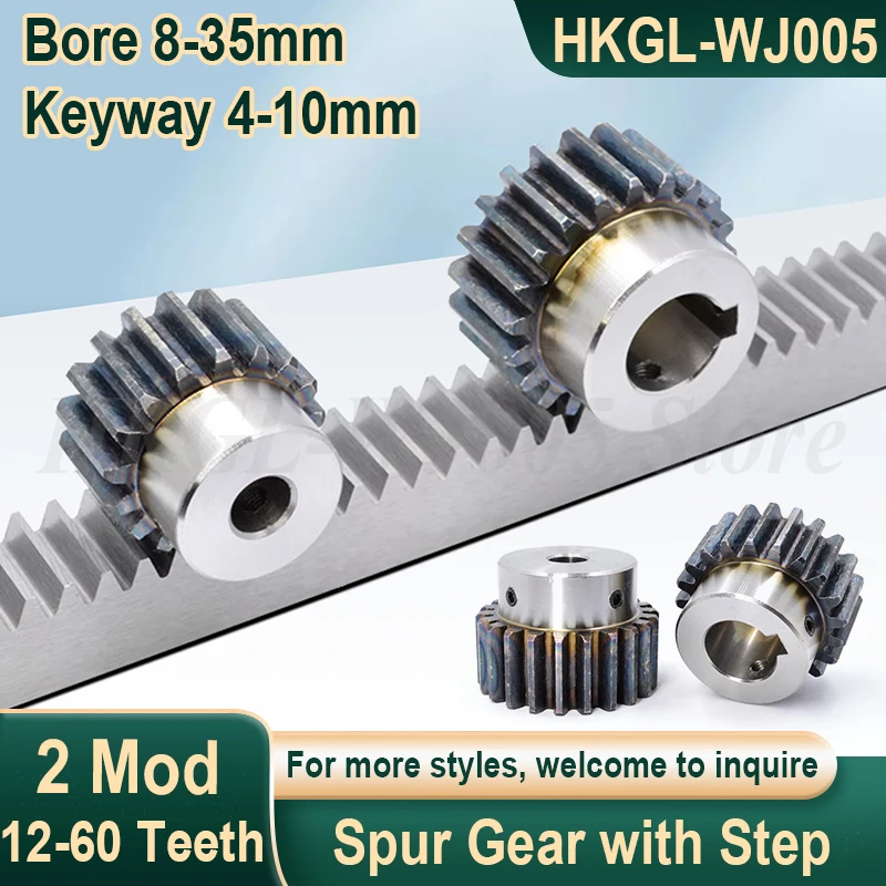 

Spur Gear with Step, 2 Mod 12-60 Teeth Motor Gear Metal Transmission Gear 45# Steel Pinion Gears Bore 8-35mm Keyway 4-10mm