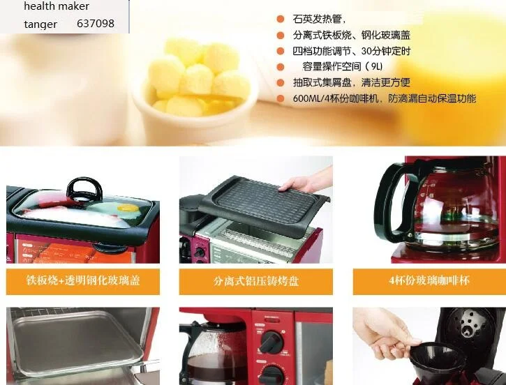 Tsk-2871 EUPA 3in1 gospodarstwa domowego urządzenie do robienia śniadania maszyna do chleba prażalnik kawy urządzenie śniadaniowe domu piekarnik elektryczny 220-230-240v