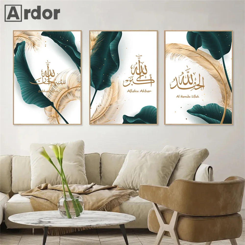 Allahu Akbar Luxury Gold Green Leaf Posters Islamic Arabic Calligraphy Canvas Painting Wall Art Print Picture Living Room Decor