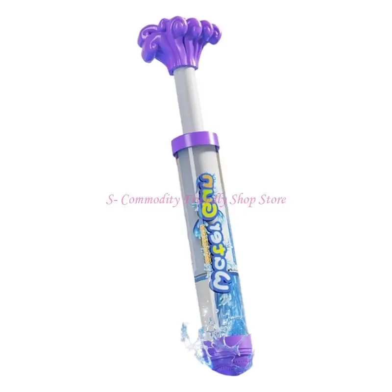 85ae لعبة ماء مريح للزهور المريحة للأطفال ذوي القدرة الكبيرة والتيارات القوية للعبة الفناء الخلفي للعبة الفناء الخلفي