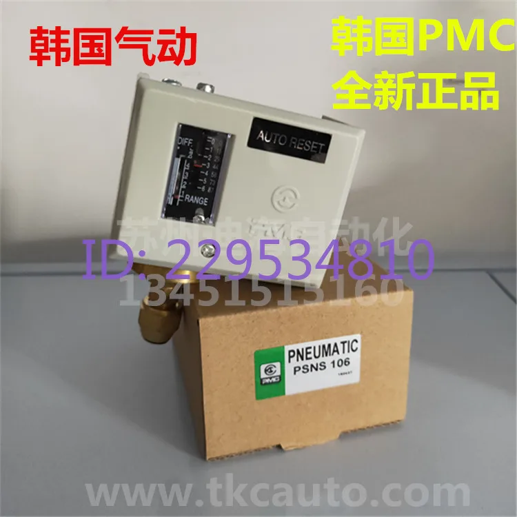 Spot PMC Pressure Switch PSNS-106 PSNS-110 PSNS-103 PSNS-120 PSNS-130