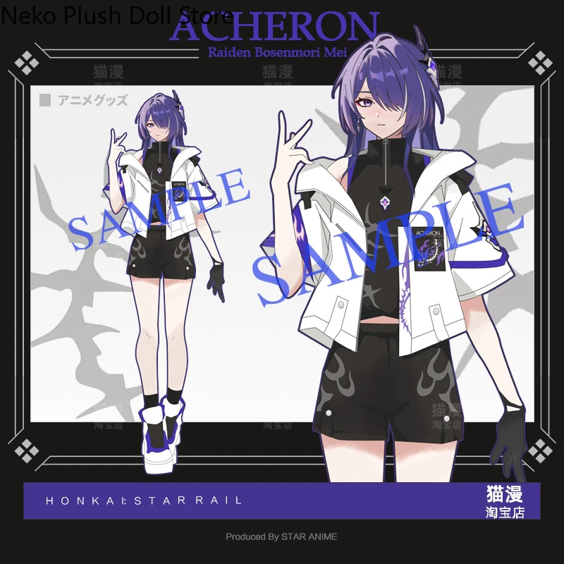 

Аниме Honkai: Star Rail Raiden Bosenmori Mei Косплей Одежда с героями мультфильмов Пальто Жилет Шорты Повседневная одежда на весну и лето
