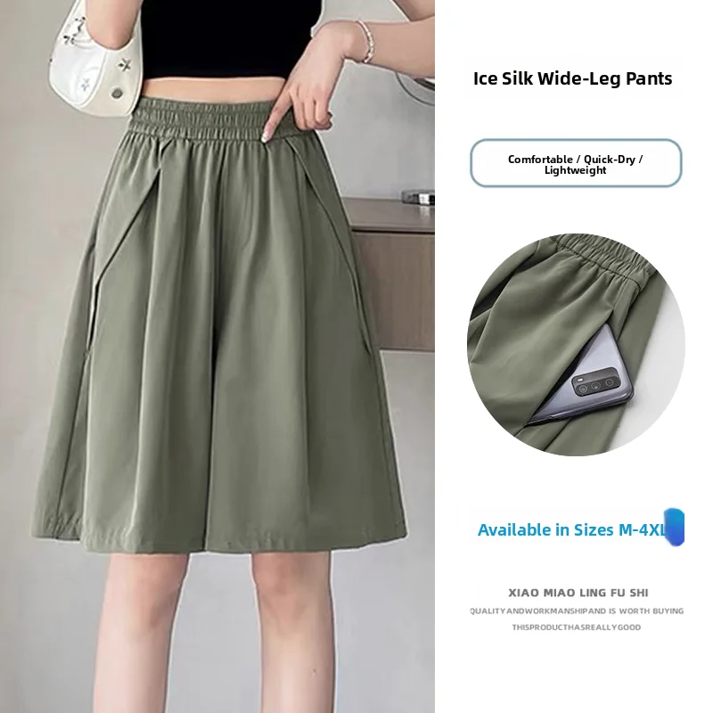 

Широкие брюки из ледяного шелка для женщин, летние, быстросохнущие, спортивные, повседневные, свободные, юбка-брюки, с высокой талией, прямые брюки