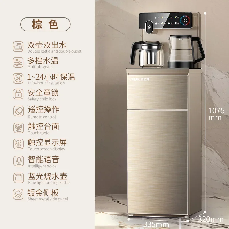 fully automatic new style Tea bar machine rental house household lower bucket  smart new water dispenser