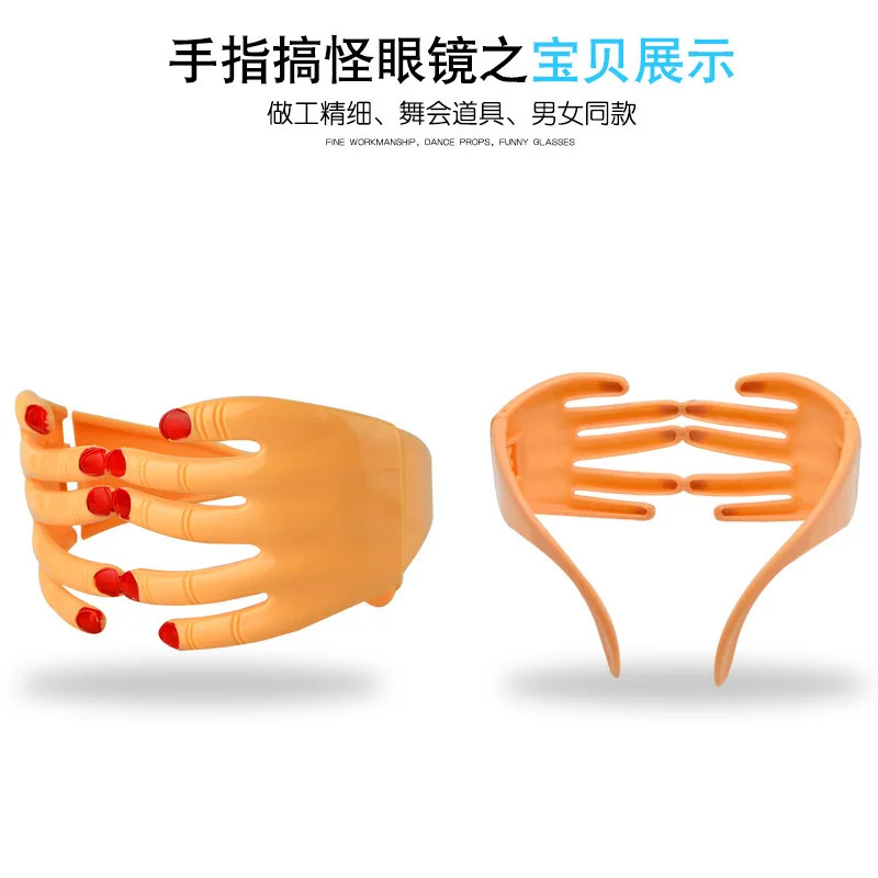 Halloween Finger Blindfold Sunglasses Creative Spoof Party Birthday Sand Sculpture Glasses Cute Funny Photo Props Role-Playing