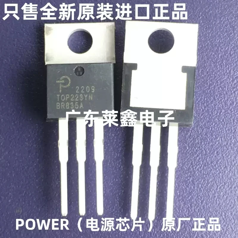 TOP223YN TO-220 Switching Power Supply Chip Imported POWER Original Genuine Product