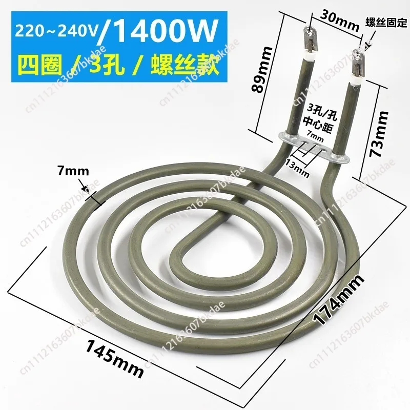 220V, 240V Oven, Heating Element, Air Fryer, Electric Heater, Tubular Accessories5pcs