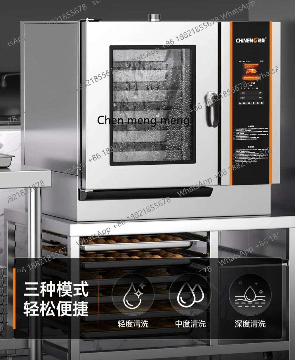 AB02  Automatic Steam Oven Commercial Use Steam and Bake Integrated Machine Large Hotel Intelligent Electric Oven