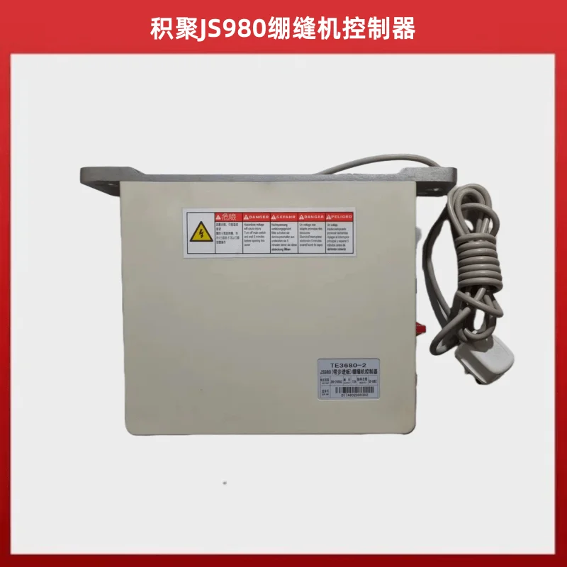 Jiju Js980 With Stepper Board Flat Lock Machine Controller Te3680-2 Laptop Covering Machine Three Needle Abd Five Line E