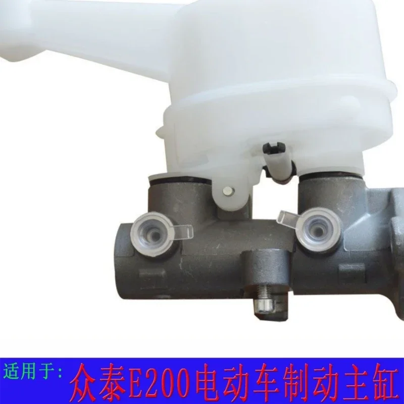 E200 Brake Master Pump Electric Vehicle Vacuum Booster Brake Master Parts Original Factory