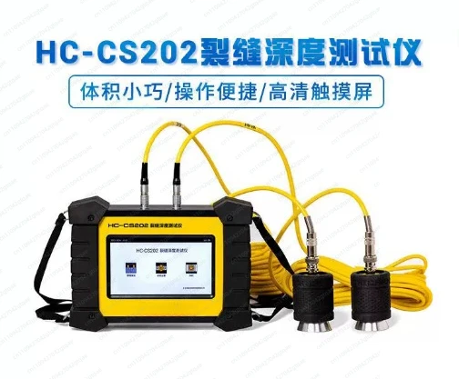 Concrete Ultrasonic Detector - Portable Non-Destructive Tester for Concrete Strength Measurement