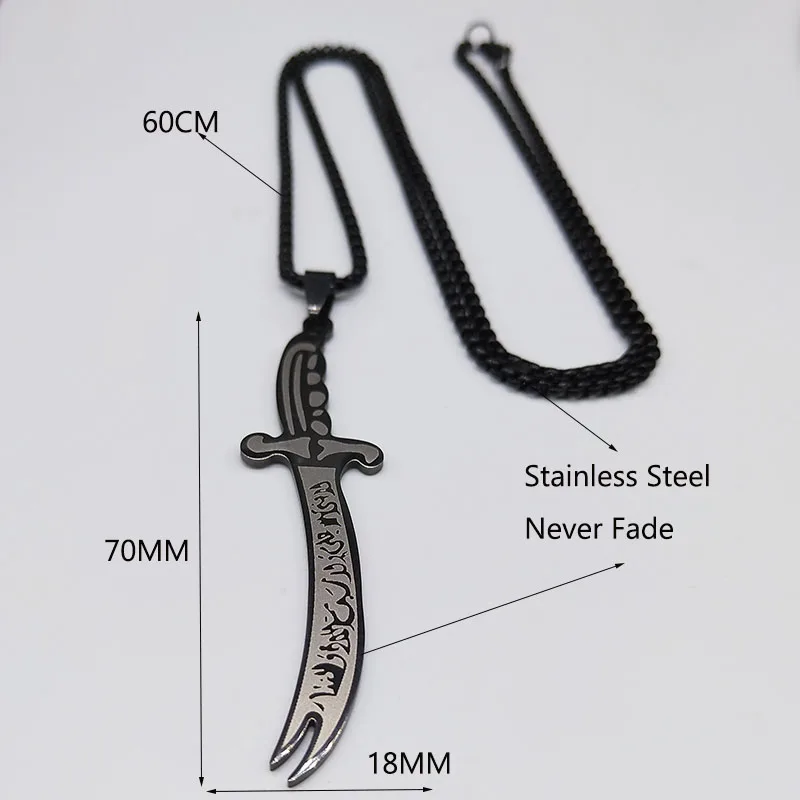 Islam Imam Ali Zulfiqar Sword Allah Knife Stainless Steel Chain Men Necklace Black Islamic Muslim Pendant Neck Jewerly N437