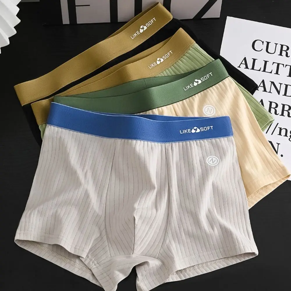 

5Pcs Fashion Traceless Men's Flat Panties Ice Silk Underpants Seamless Briefs Lingerie Mid Waist Shorts Boxers Man