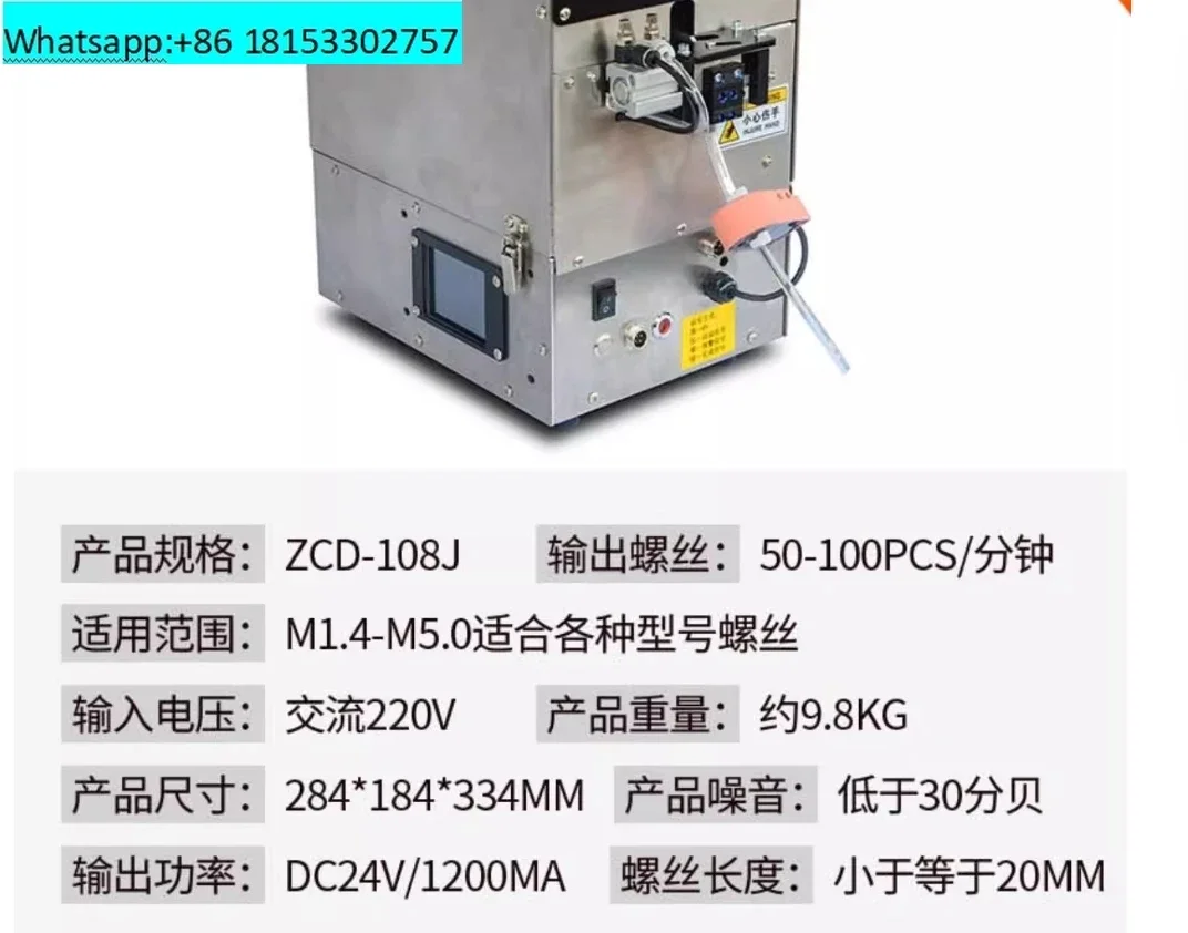 Screw Feeder Machine Automatic Handheld Automatic Locking Screw Machine