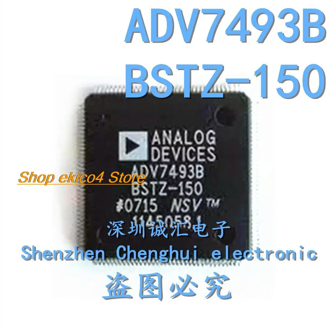 

Оригинальный stock ADV7493B ADV7493BBSTZ-150