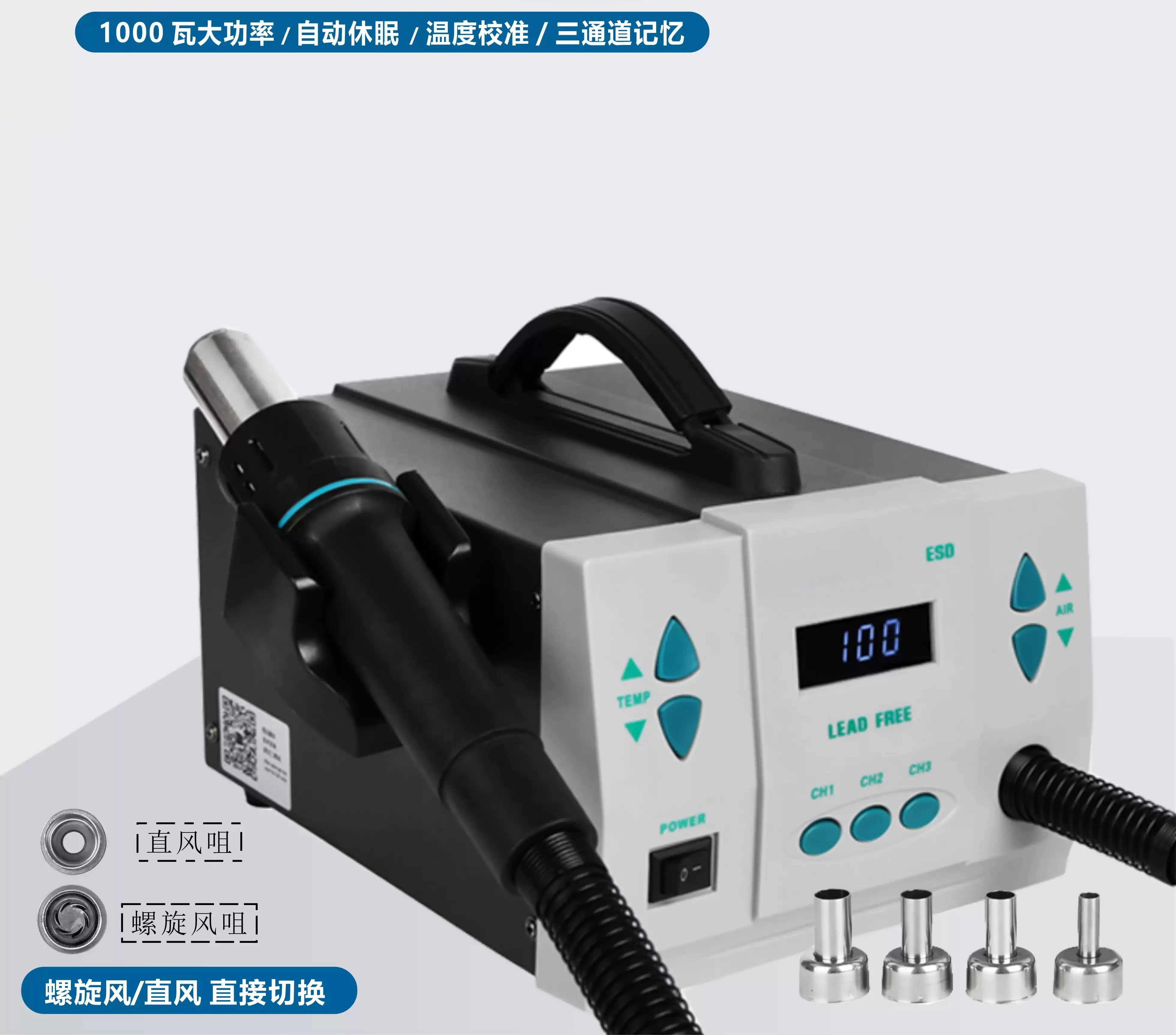 Hot Air Rework Station 861DW, Straight & Spiral Wind Switchable Hot Air Gun for Mobile Phone PCB SMD Repair