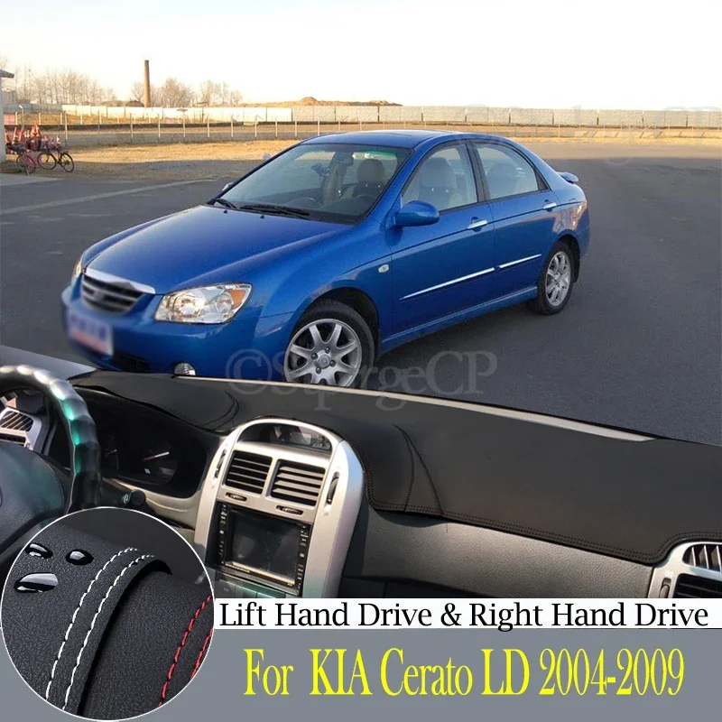 

High-quality leather instrument panel protection pad and light-proof pad for KIA Cerato LD 2004-2009 car styling accessories
