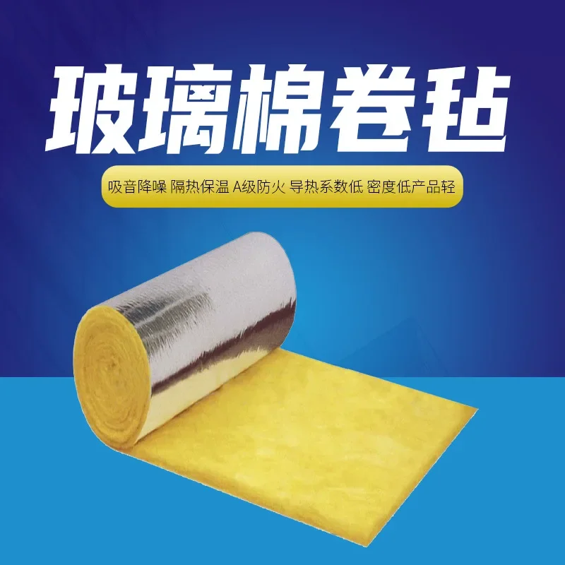 Glass wool rolled felt school greenhouse insulation cotton school sound absorbing cotton steel structure