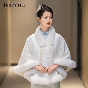 JaneVini Elegant Faux Fur Women Cloak Shrugs Evening Wedding Dress Cape Bolero Winter Warm Ivory Burgundy Bride Shawl Wrap Stole