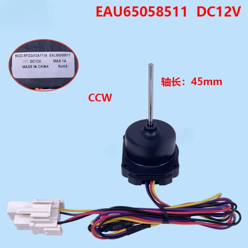 

Для компрессорного вентилятора холодильника LG MOD.RFD3410A111A EAU65058511 DC12V LLL