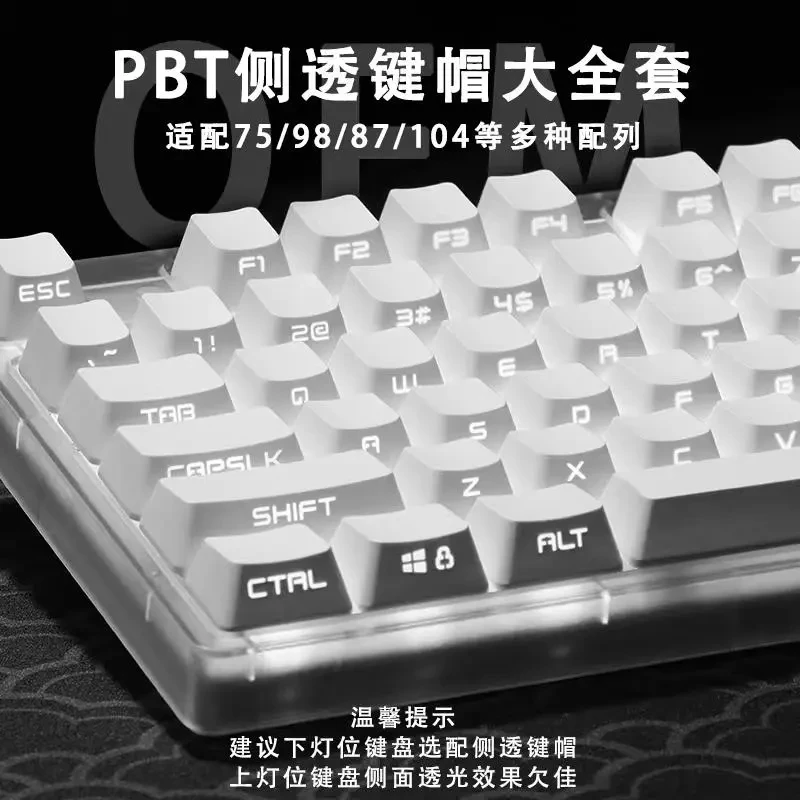 

133-Key White Side-Engraved Translucent Keycap Oem Pbt Five-Sided Sublimation Mechanical Keyboard For Diy Keycap Mx Switch