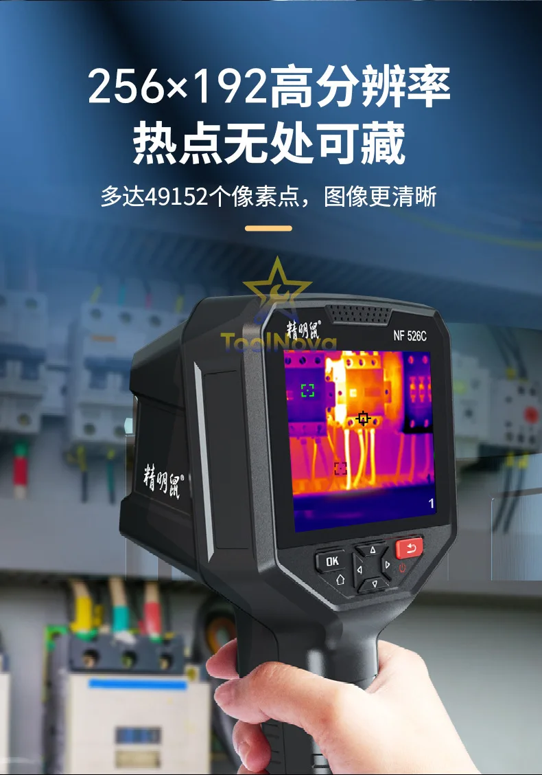 2026 NF-526C  Thermal Imager Thermal Imager Industrial High Precision Water Leak Detection Thermometer Handheld