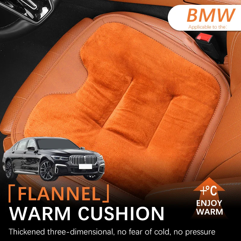 

Autumn and Winter Car Seat Cushion Plush Anti-slip Seat Cushion Warm and Wear-resistant For Bmw 7 series