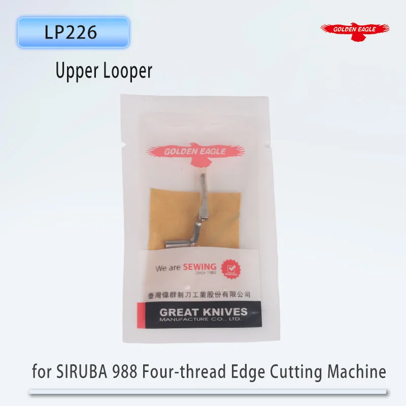 Golden Eagle Looper LP226 Upper Looper for SIRUBA 988 Four-thread Edge Cutting Machine Sewing Machine Parts