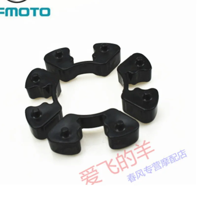 Original Accessories for Cfmoto 400 650 Nk/gt/mt/tr-g Rear Sprocket Seat Buffer Rubber / Rear Wheel Buffer Rubber