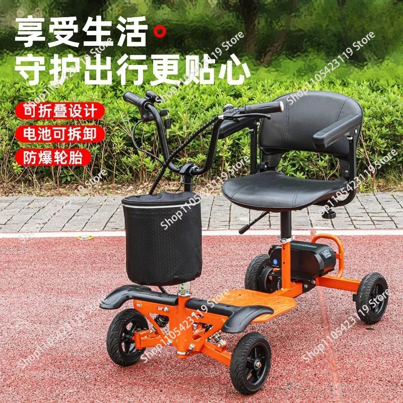 Travel Mobility Scooter Lightweight For Seniors Portable 350W 48V Electric Scooter Four Wheel With Removable Seat For Old People