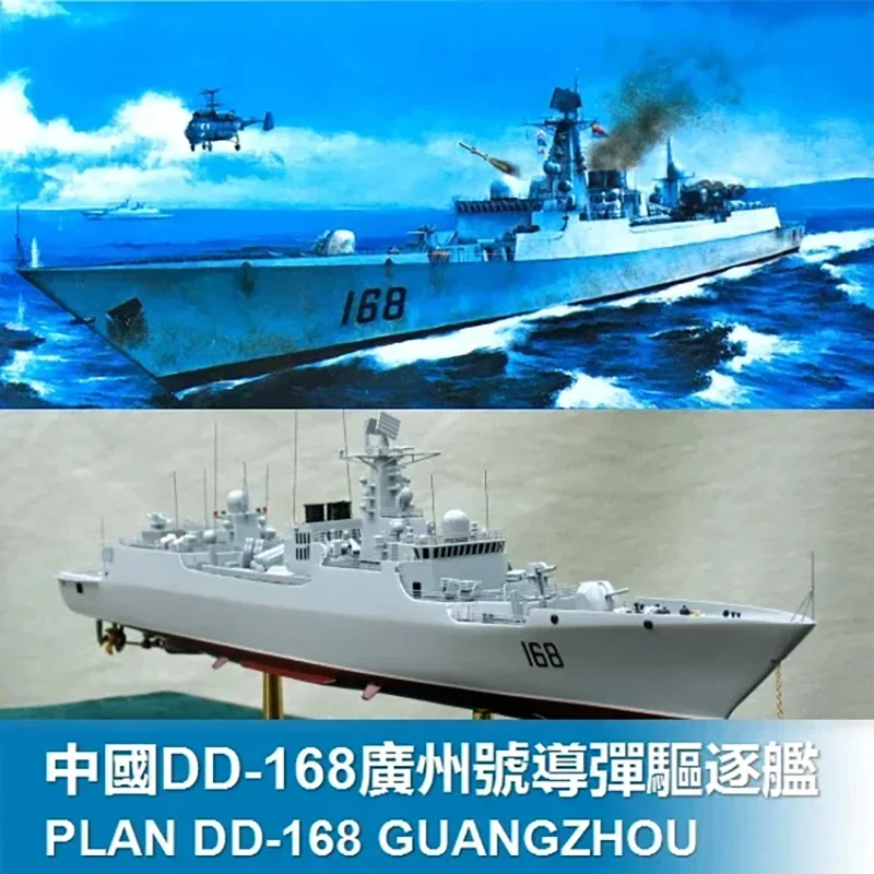 Mini Hobby Models 80709 1/350 Scale Boat Chinese Navy 168 Guangzhou Destroyer Assembly Model Ship for Military Model Hobby DIY