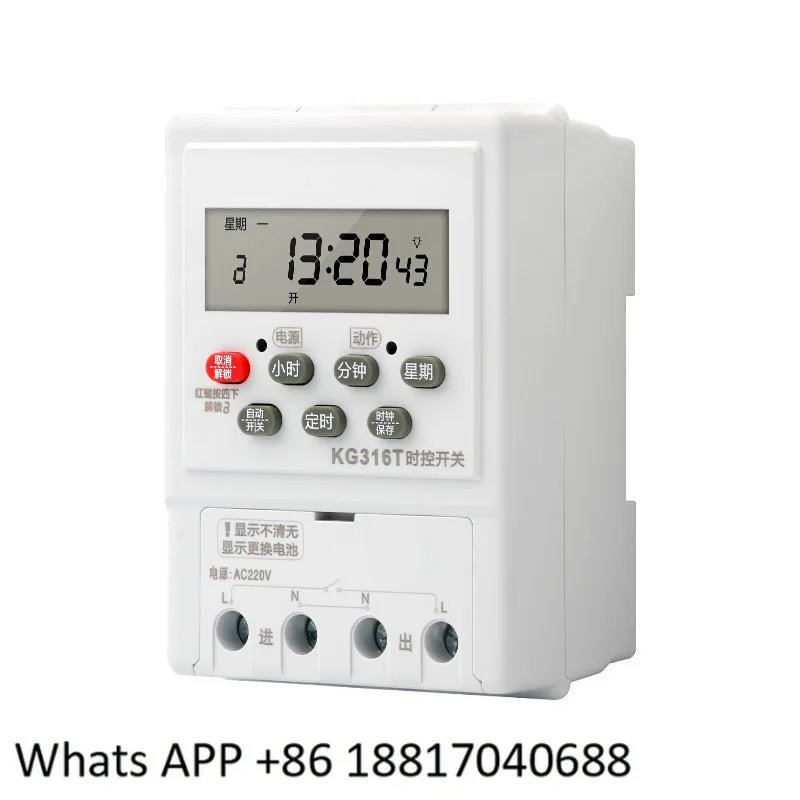 KG316T time control switch 16 groups programming automatic timing switch