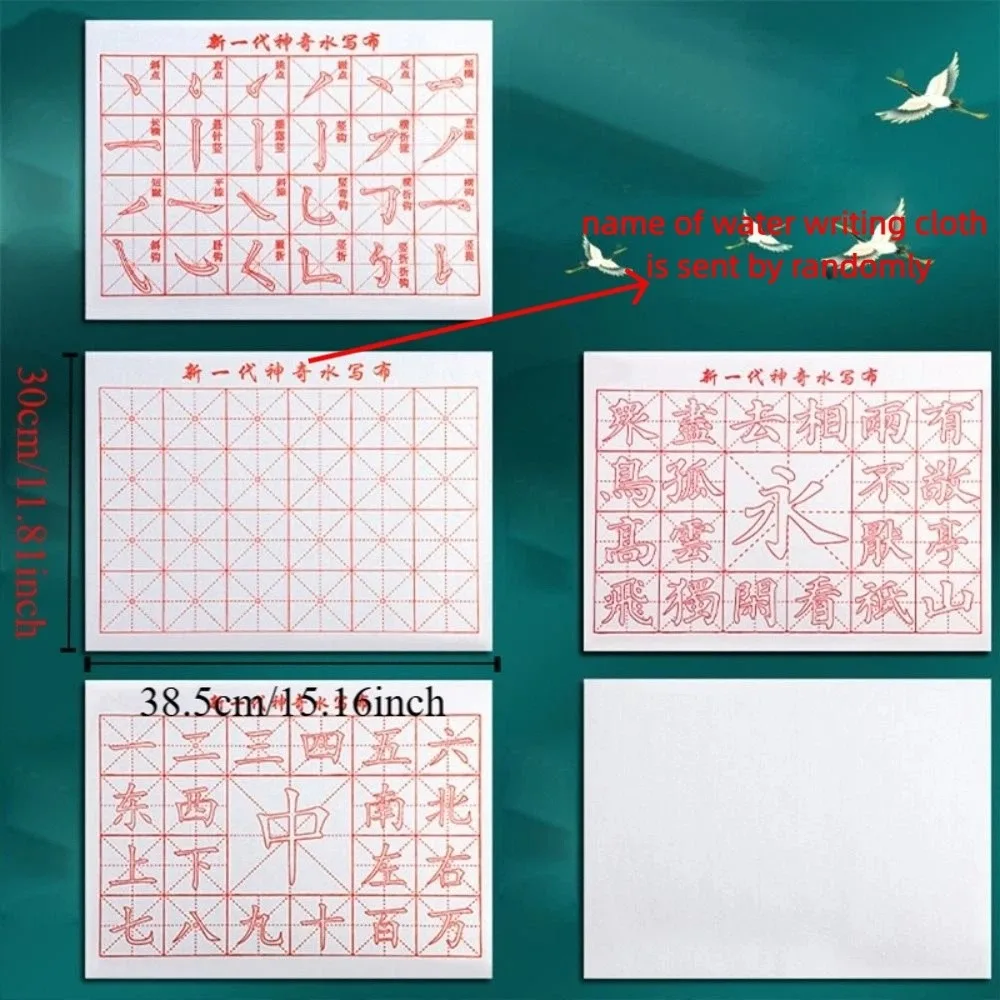 Calligraphy Practice No Ink Water Writing Cloth Brush Gridded Fabric Mat Writing Chinese Calligraphy Writing Cloth Mi Grids
