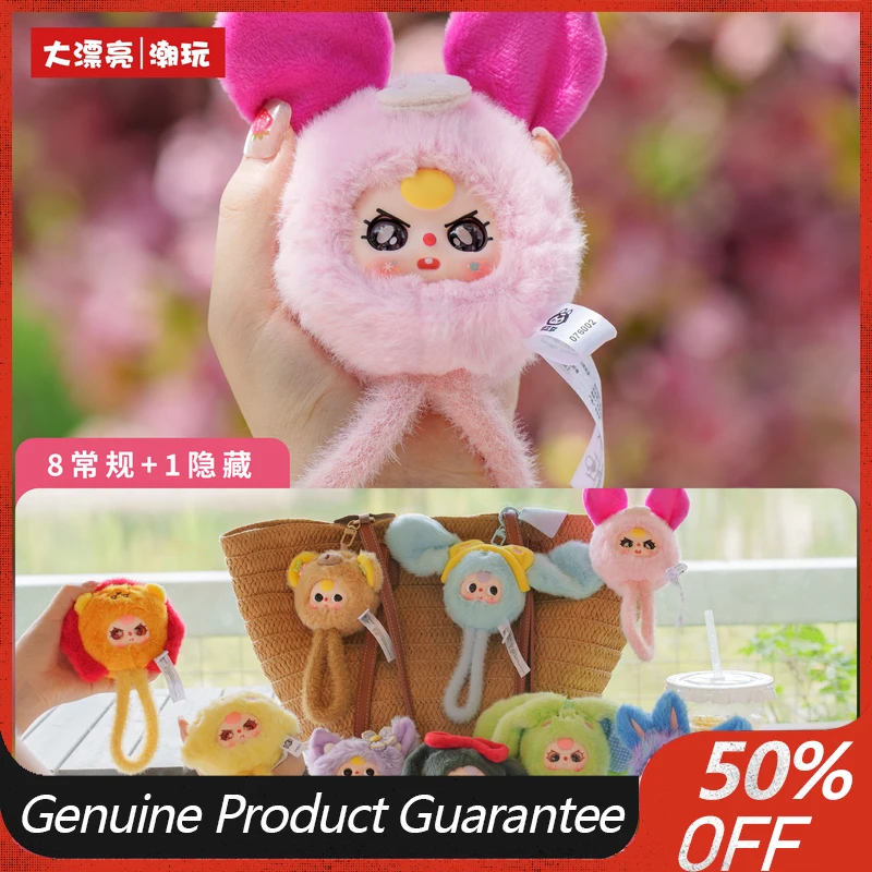 Officiële Baby Drie Drie Jaar Oude Polsband Vinyl Blind Box Pop Hanger Telefoonketting Anti Verlies Band Pakking