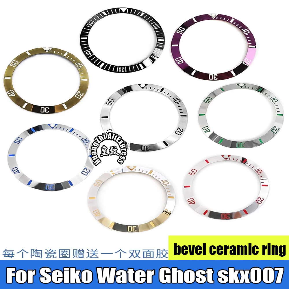 For Seiko water ghost 38*30.6mm SKX007/SRPD bevel ceramic ring Bezel Insert Silver Purple Finish 12 o'clock Mod Parts Luminous