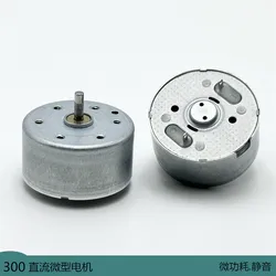 RF-300CA-09550 DC 1.5V-6V 3V Silent Spindle Mini 24mm Round 300 Motor Solar Engine Fan DIY CD/DVD Drive Player